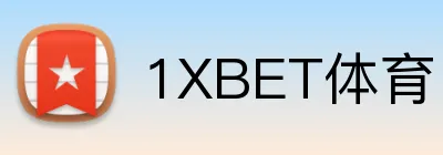 1XBET体育 Logo